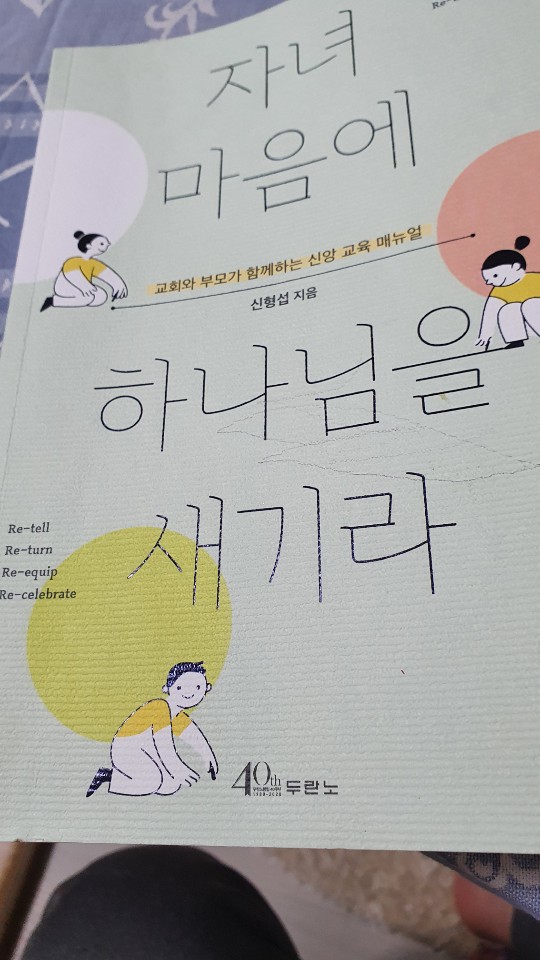 KakaoTalk_20200322_210705562.jpg