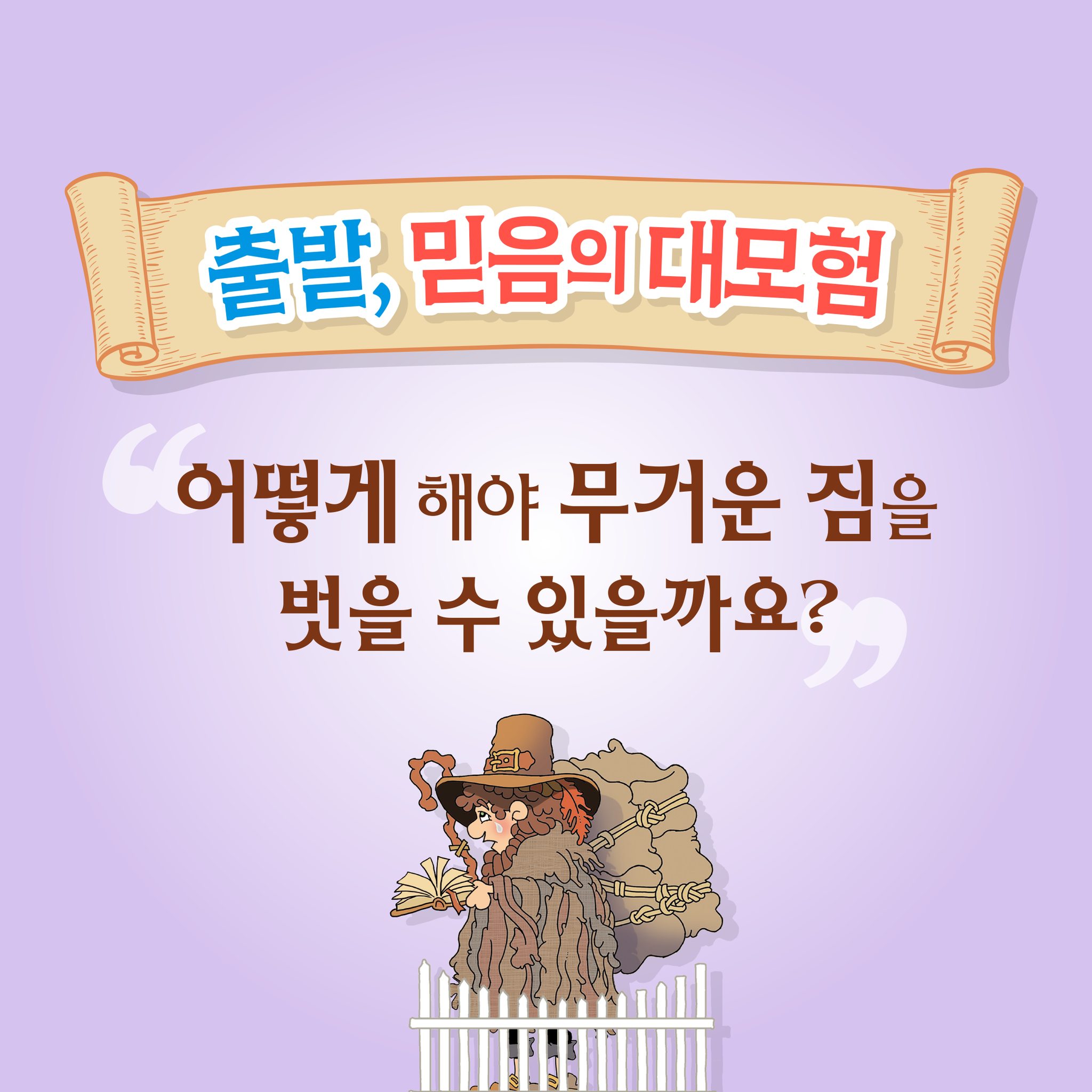 ��� �ؾ� ���ſ� ���� ���� �� �������? ī���