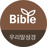 �츮�� ����