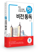 �����뵶 ǥ��