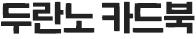 �ζ��� ī���