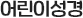 ��� ����