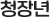 û���