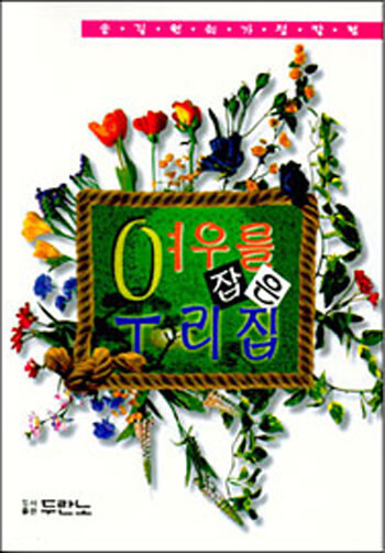 ���츦�����츮�� ǥ��