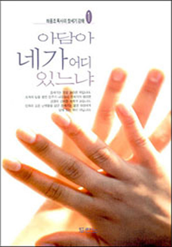 �ƴ��,�װ�����ִ���?(â1) ǥ��