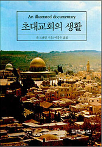 �ʴ뱳ȸ�ǻ�Ȱ ǥ��