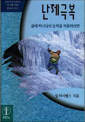 �����غ�-�ұ׷쳪�� ǥ��