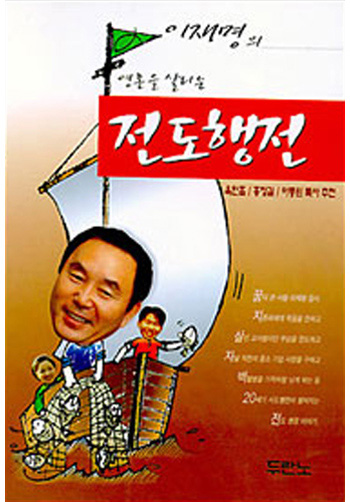 ��ȥ���츮���������� ǥ��