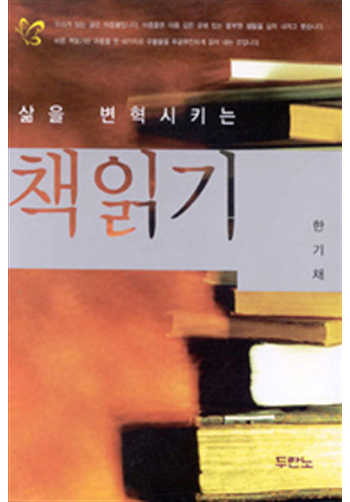 ����������Ű��å�б� ǥ��