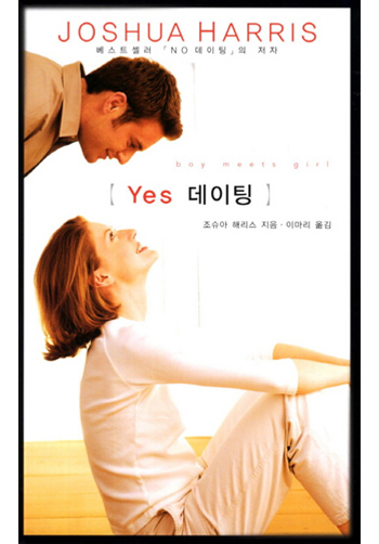 YES������ ǥ��