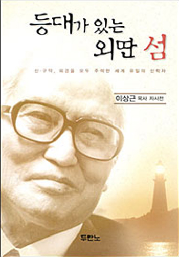 ��밡�ִ¿ܵ���(�̻�ٸ���ڼ���) ǥ��