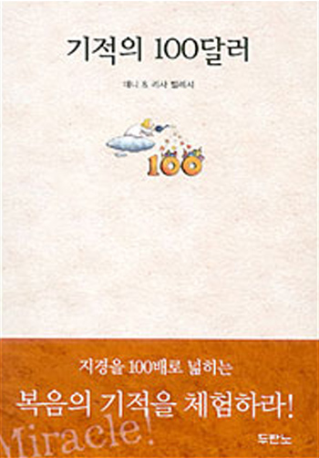 ������100�޷� ǥ��