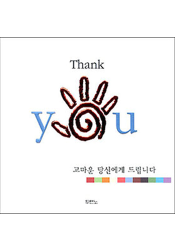Thank You ǥ��