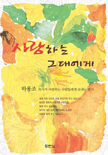 ����ϴ±״뿡�� ǥ��