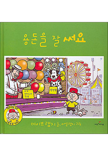 �뵷�� �� ���(2) ǥ��
