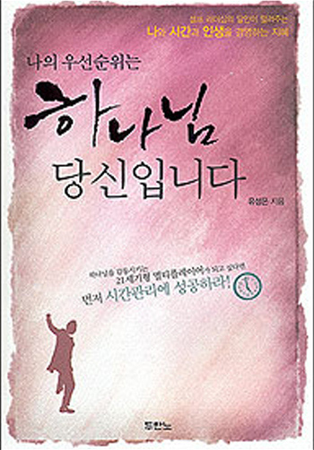���ǿ켱�������ϳ��Դ���Դϴ� ǥ��