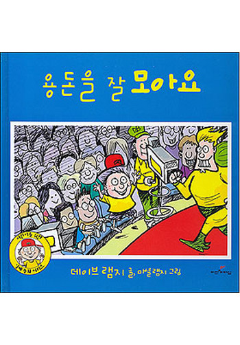 �뵷�� �� ��ƿ�(1) ǥ��