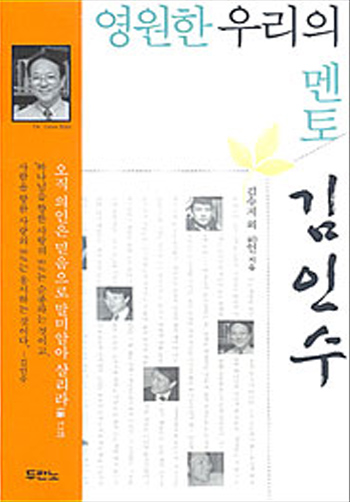 �����ѿ츮�Ǹ��� ���μ�