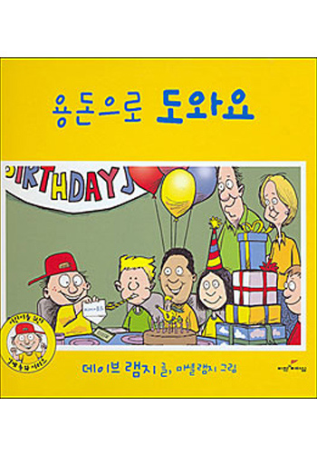 �뵷���� �� �����(4) ǥ��