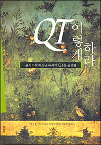 QT�̷����϶� ǥ��