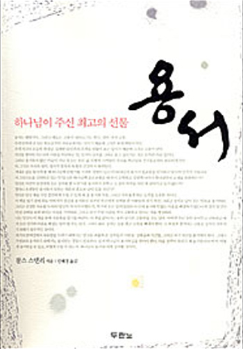 �뼭(�ϳ������ֽ��ְ��Ǽ���) ǥ��