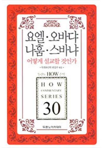 HOW�ּ�30-�俤/���ٴ�/����/���ٳ� ǥ��