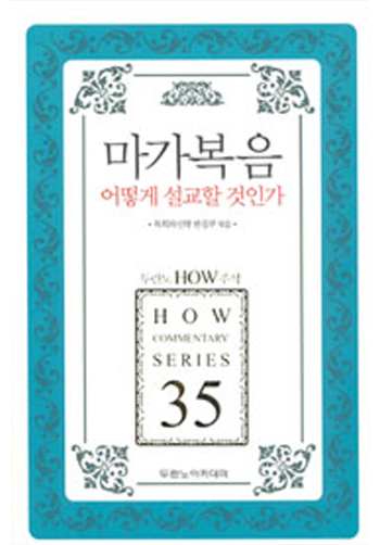 HOW�ּ�35-��������(������) ǥ��