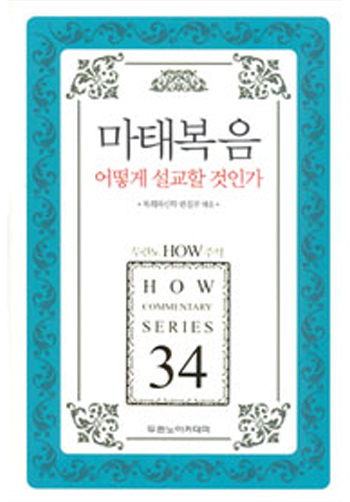 HOW�ּ�34-���º��� ǥ��