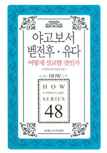 HOW�ּ�48-�߰�����/���ټ� ǥ��