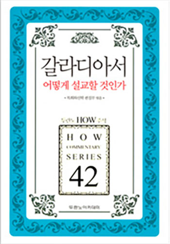 HOW�ּ�42-�����Ƽ���Լ����Ұ��ΰ� ǥ��
