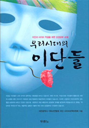 �츮�ô����̴ܵ� ǥ��