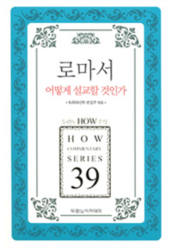 HOW�ּ�39-�θ�����Լ����Ұ��ΰ� ǥ��