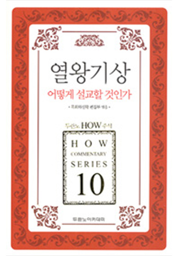 How�ּ�10-���ձ���Լ����Ұ��ΰ� ǥ��