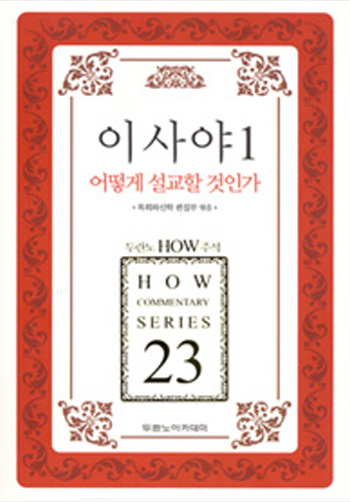 how23 �̻��1 ��� ������ ���ΰ� ǥ��