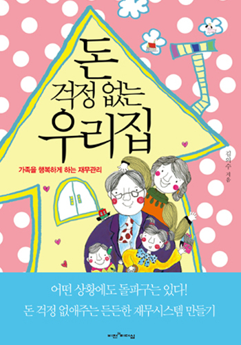 �� ���� ���� �츮��