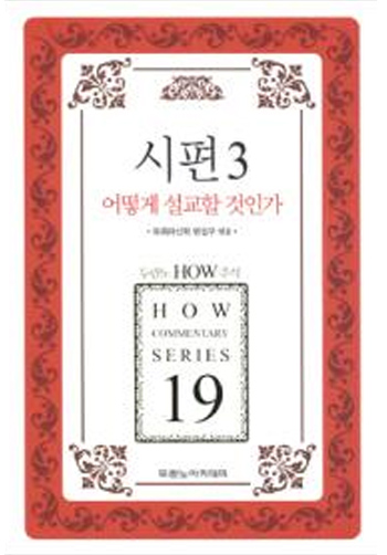 how19 ����3 ��� ������ ���ΰ� ǥ��
