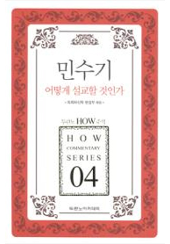 HOW 04 �μ��� ��� ������ ���ΰ� ǥ��