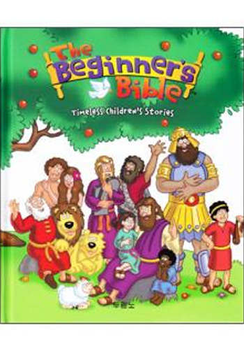 The beginner's bible(������)���� �λ�� ǥ��
