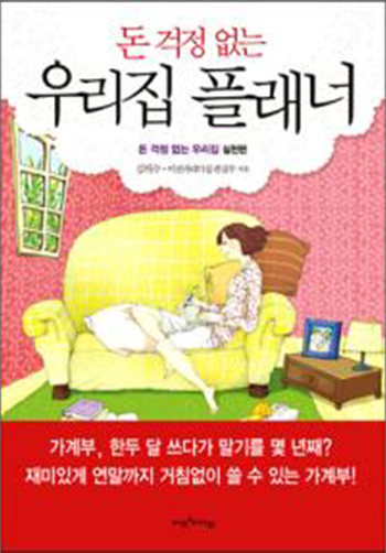 �� ���� ���� �츮�� �÷���