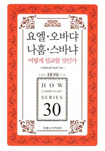 HOW 30 �俤 ���ٴ� ���� ���ٳ� ��� ������ ���ΰ�(������) ǥ��