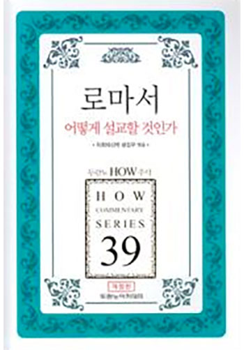 HOW�ּ�39-�θ�����Լ����Ұ��ΰ�(������) ǥ��