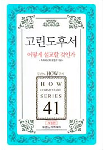 HOW�ּ�41-�������ļ���Լ����Ұ��ΰ�(������) ǥ��