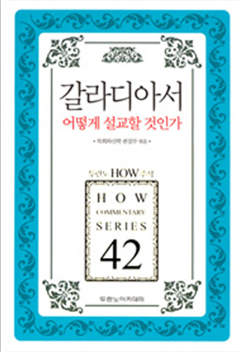 HOW�ּ�42-�����Ƽ���Լ����Ұ��ΰ�(������) ǥ��