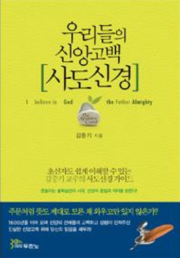 �츮���� �žӰ��� �絵�Ű� ǥ��