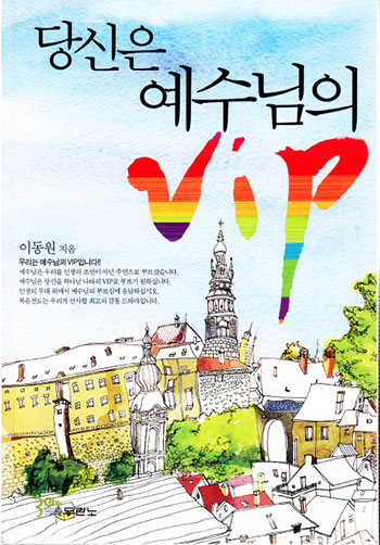 ����� �������� VIP ǥ��