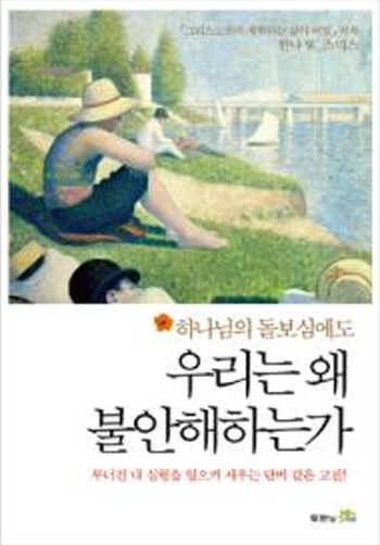 �ϳ����� �����ɿ��� �츮�� �� �Ҿ����ϴ°� ǥ��