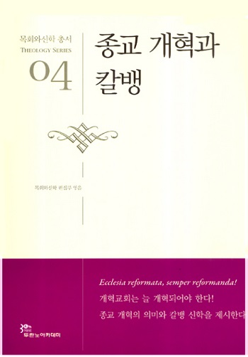 ���нø��� 04 ���������� Į�� ǥ��