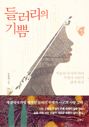 �鷯���� ��� ǥ��