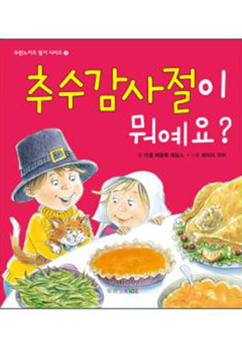 �߼��������� ������?[�ζ���Ű�� ���� �ø���2] ǥ��
