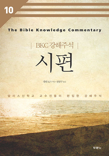 BKC �����ּ� 10 - ����(����2��) ǥ��